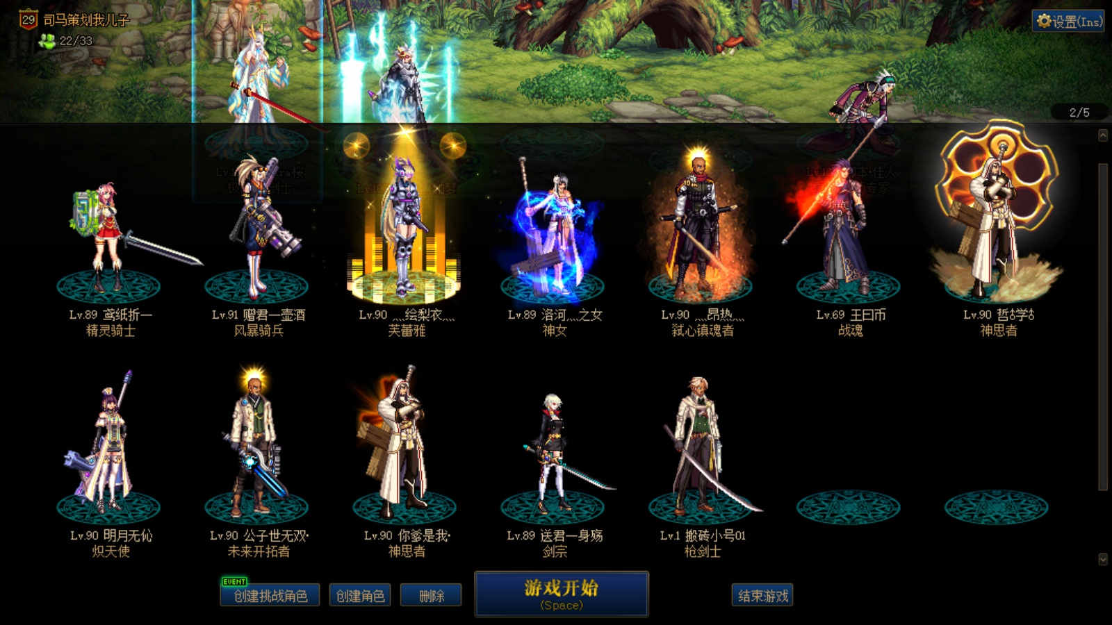 纯色龙袍特效女鬼剑13武器全身完美红12神选超极品豪号系列,仅此一号