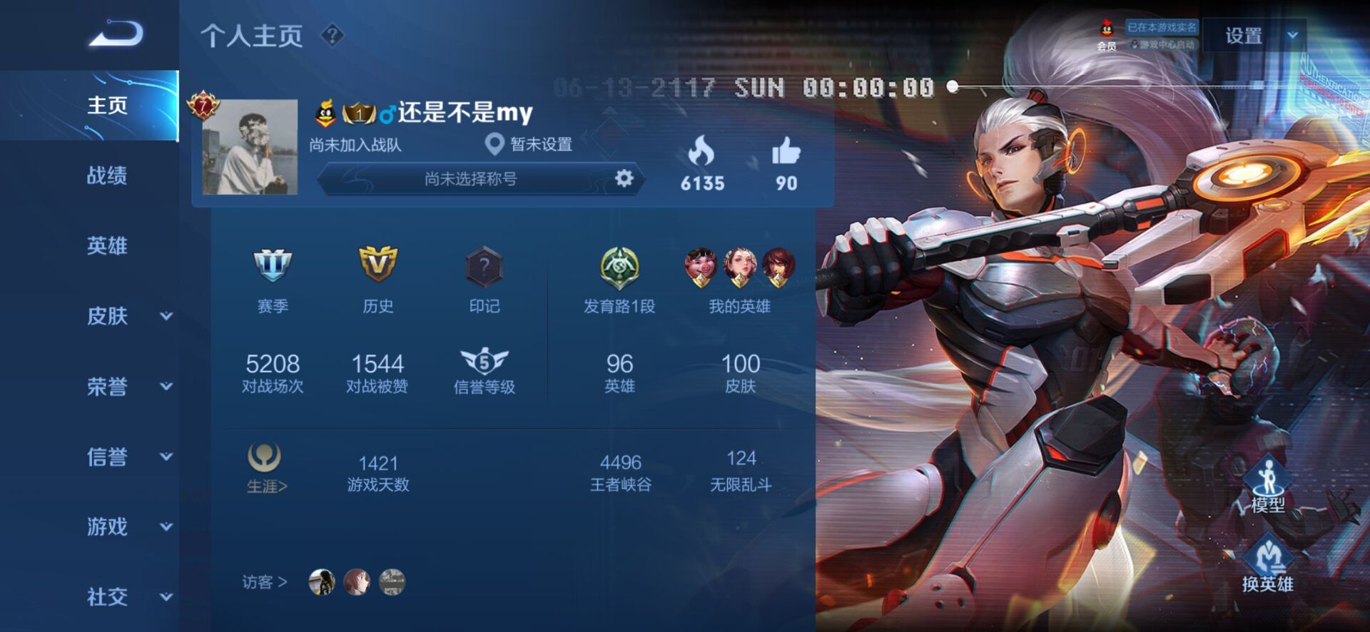 【qq(安卓)】96英雄-100皮肤-5级100铭文 007g凤求凰