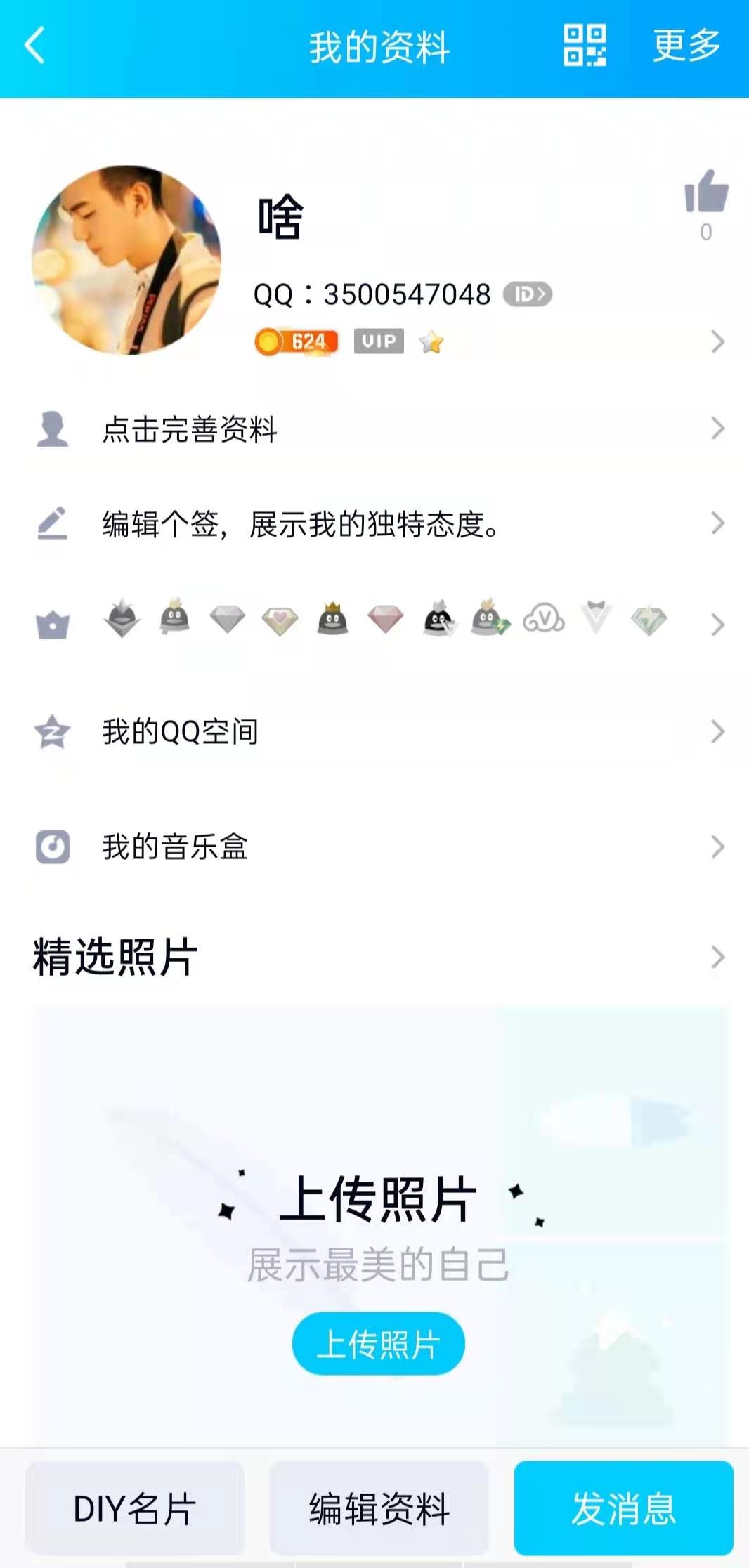 qq0级账号购买-现在一个六位数普通0级QQ号网上多少钱? qq0级账号购买-现在一个六位数普通0级QQ号网上多少钱?