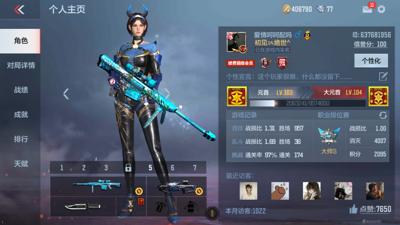 v7-81v1王者 王者之影 幽灵刀锋觉醒 无影套装 毁灭套装 雷神礼包