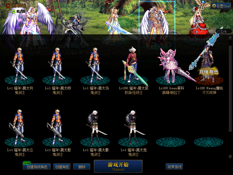 广西一区【极品3c3鬼剑!10年已买】新龙袍!5件红12!其余红11!