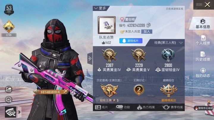 契约丨机械英豪丨安第斯皇冠丨白月香洋装丨风华少年志丨镭射720_405