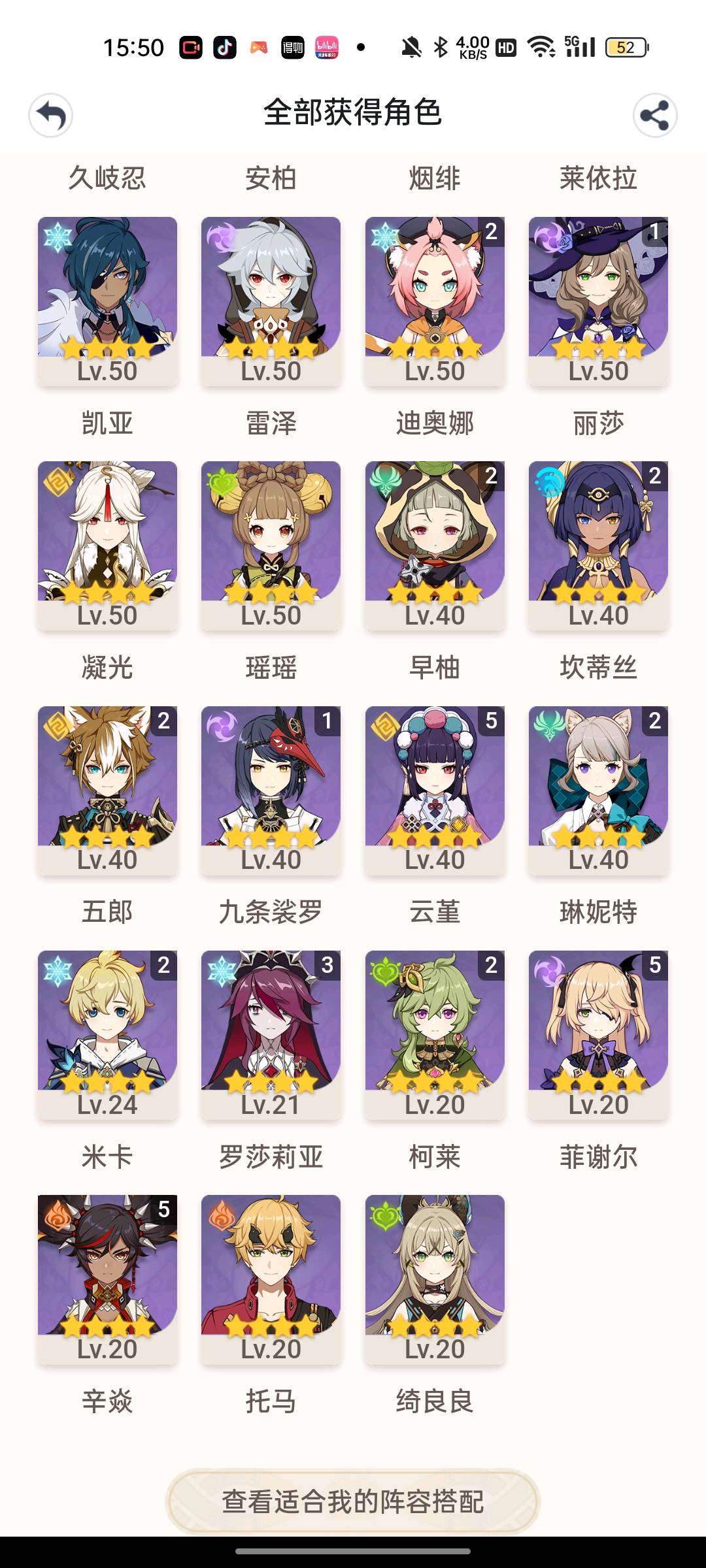 原神交易吧群号
