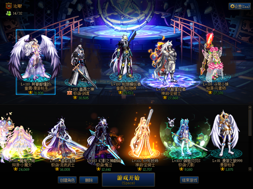 dnf账号交易网站哪个最好