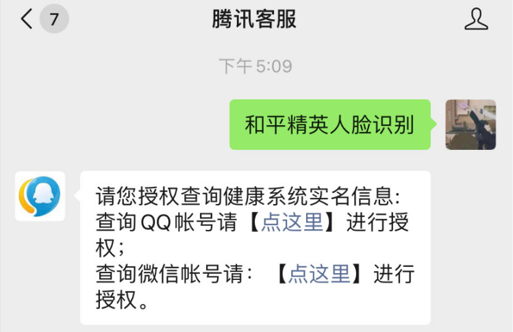 银河系中间亮的是什么王者荣耀科技软件免费