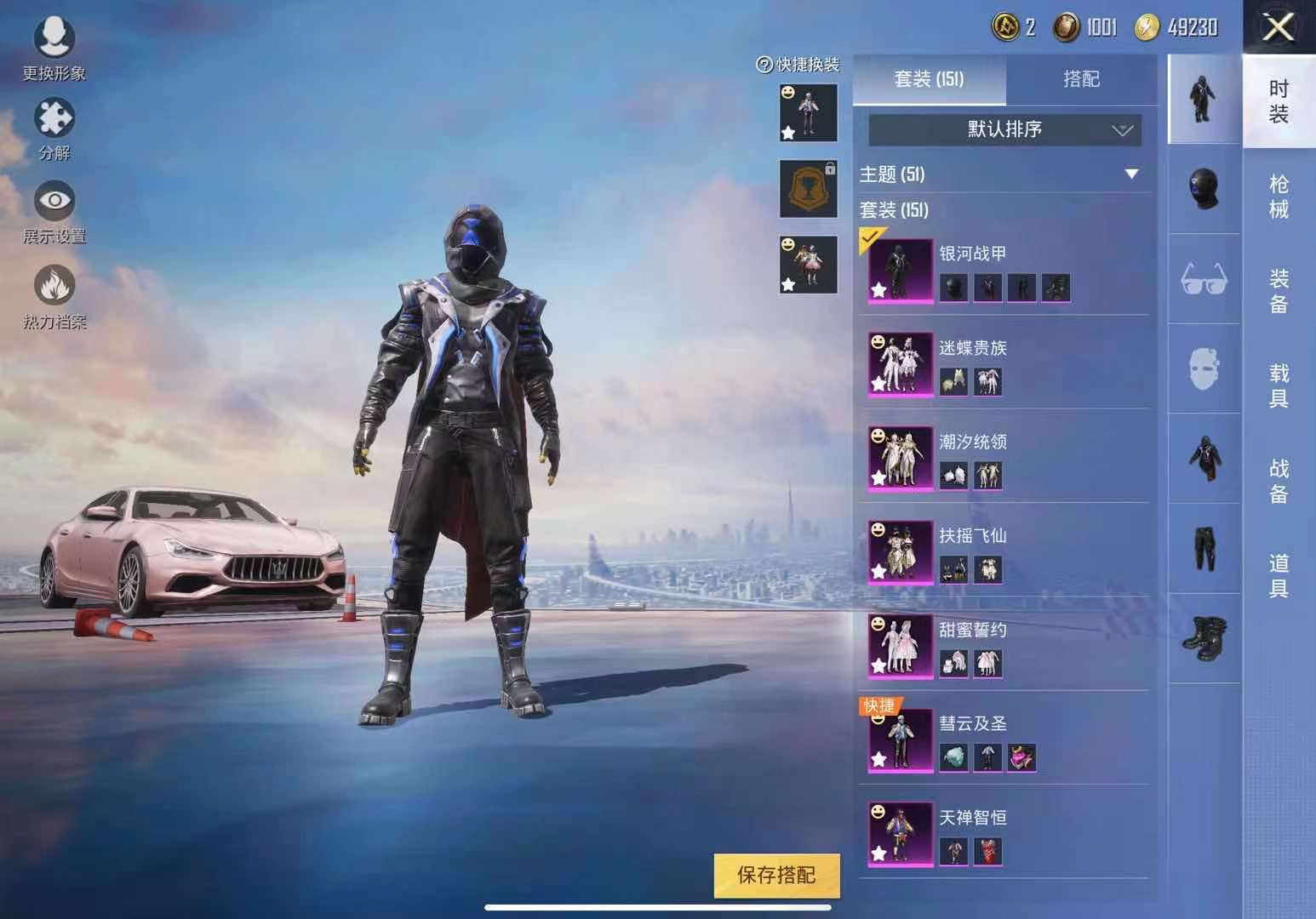 侑开始了什么梗【香肠免费挂 锁头 透视 锁血】