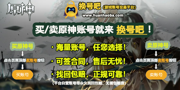 闲鱼买家换号交易怎么办