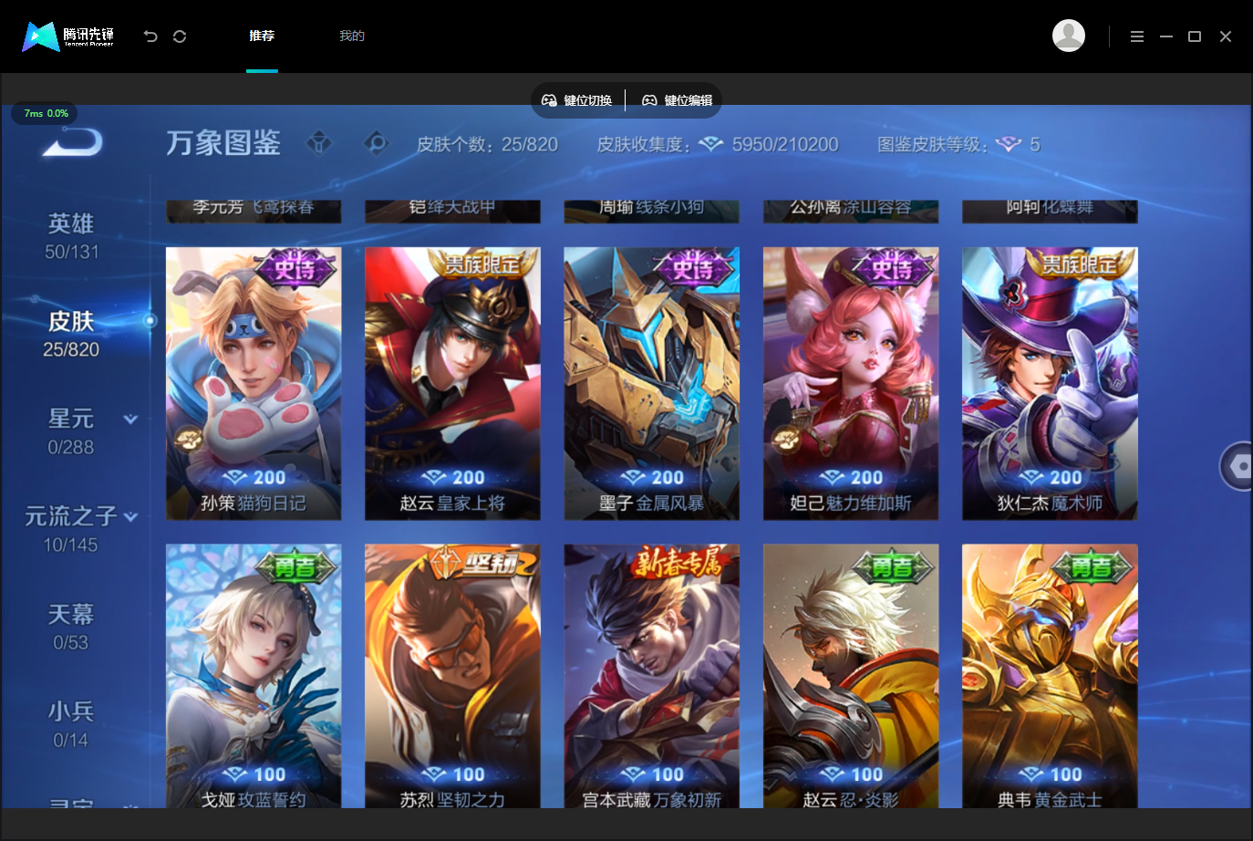 截图5