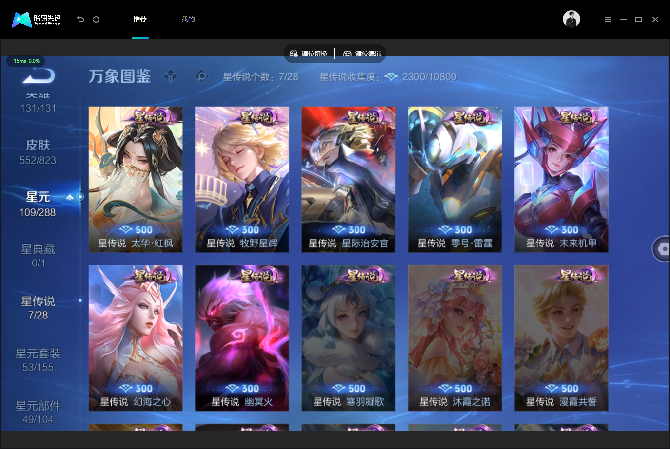 截图4