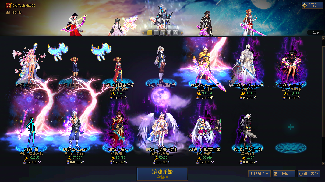 截图2