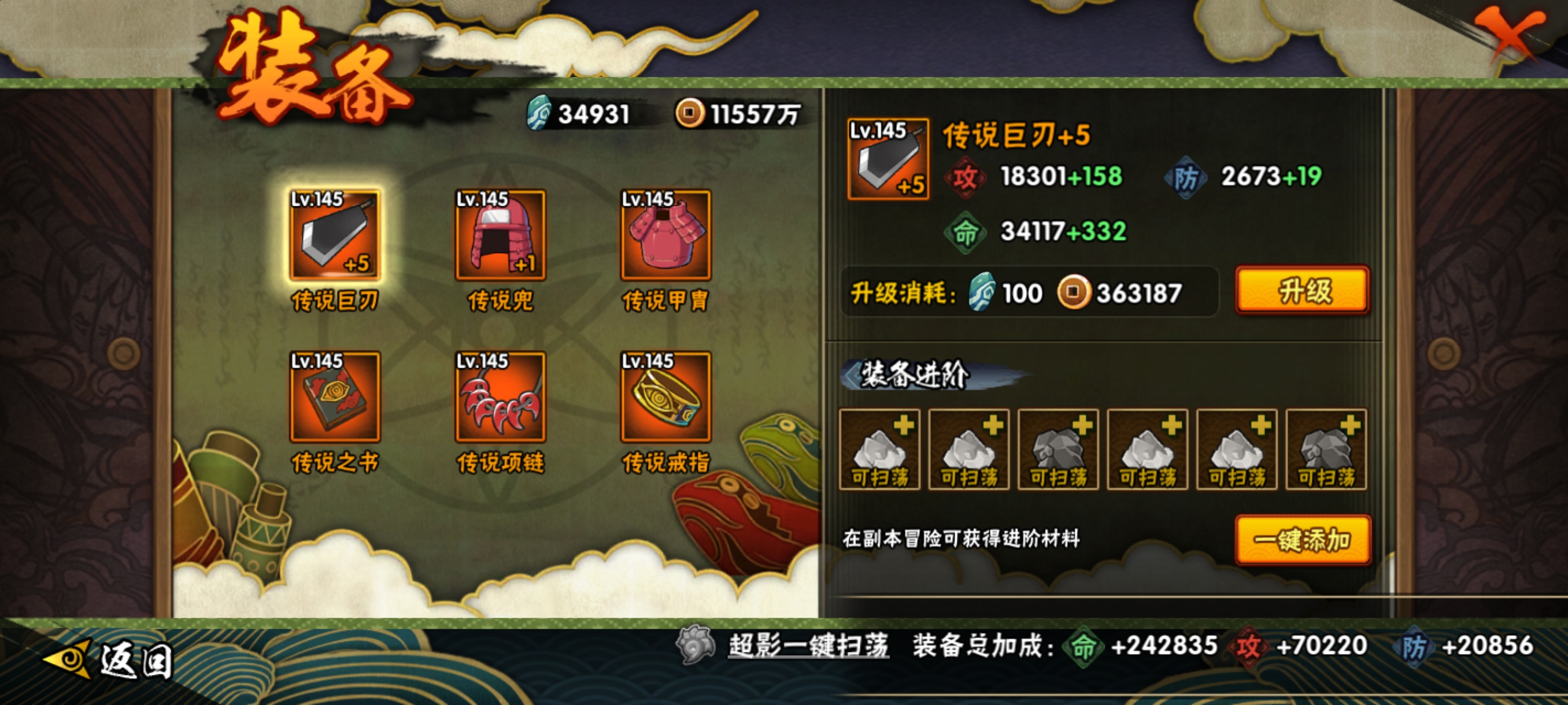 截图5