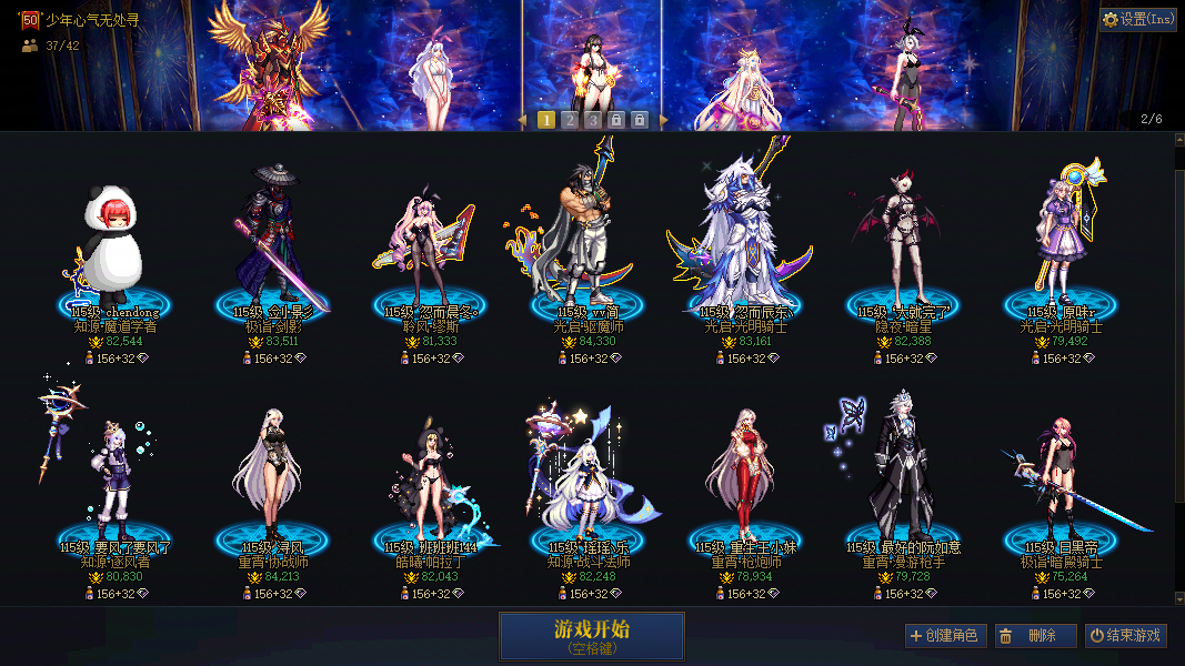 截图2