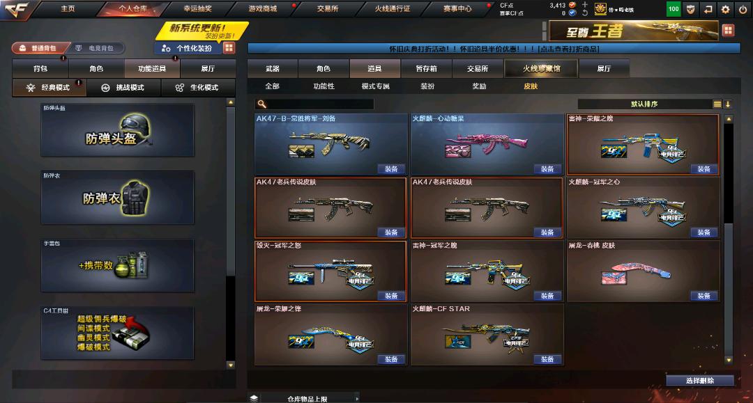 商品截图