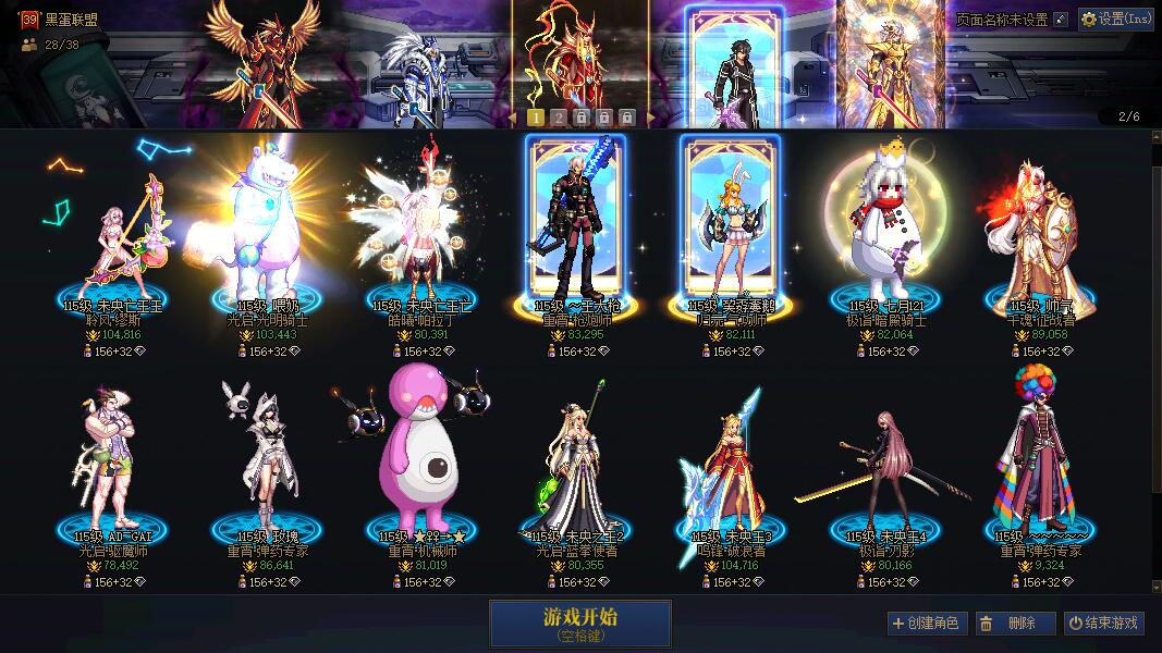 截图2