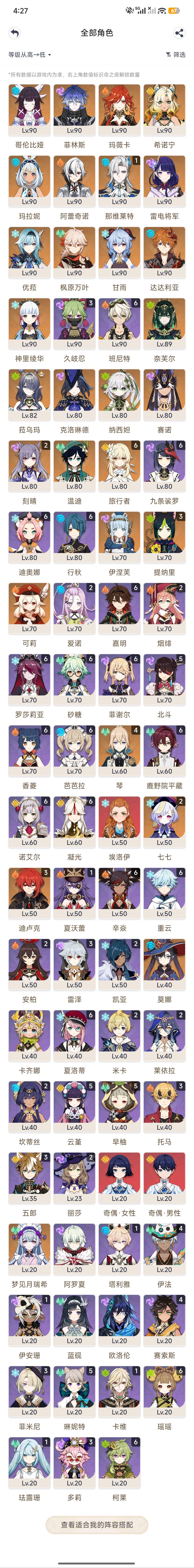 商品截图