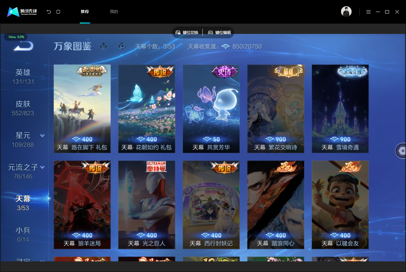 截图5
