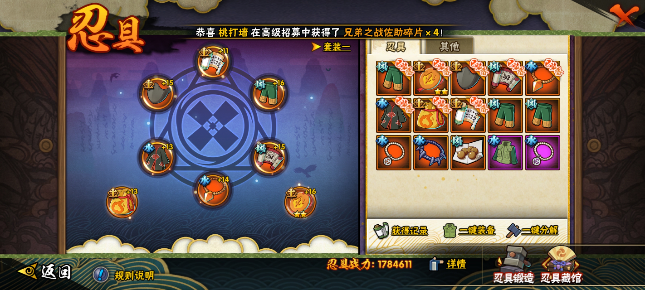 商品截图