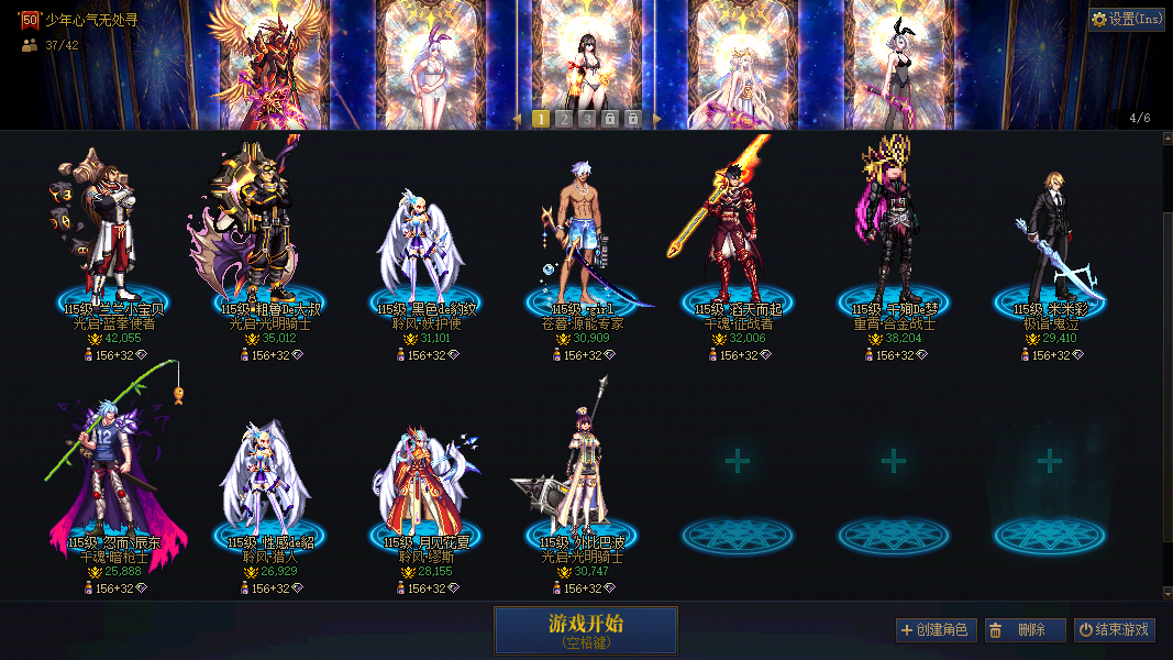 截图3