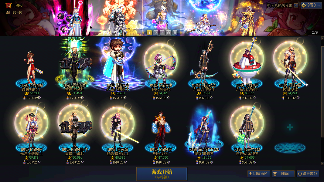 截图2