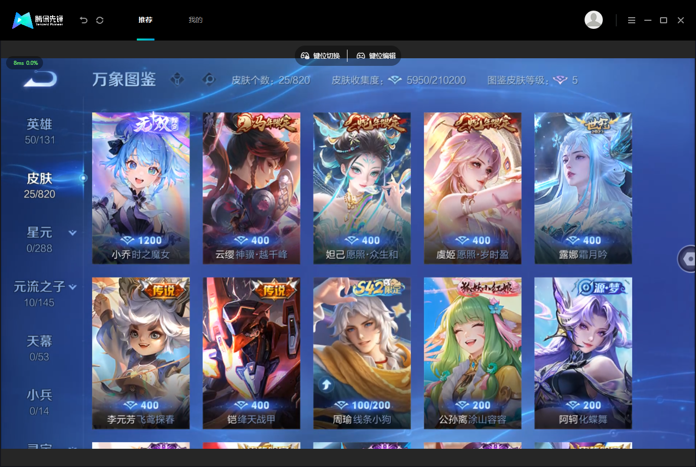 截图4