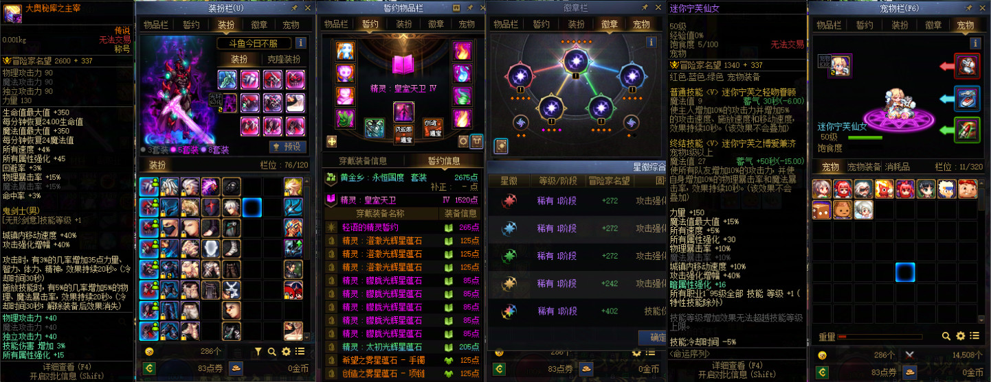 截图5