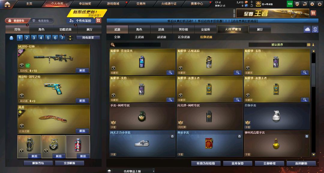 截图5