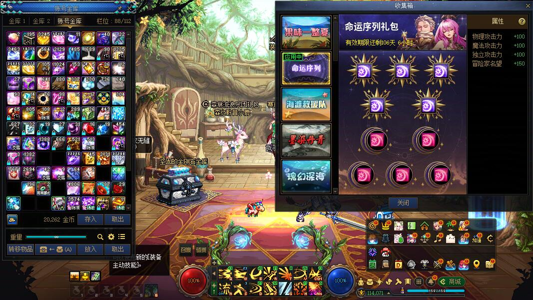 截图3