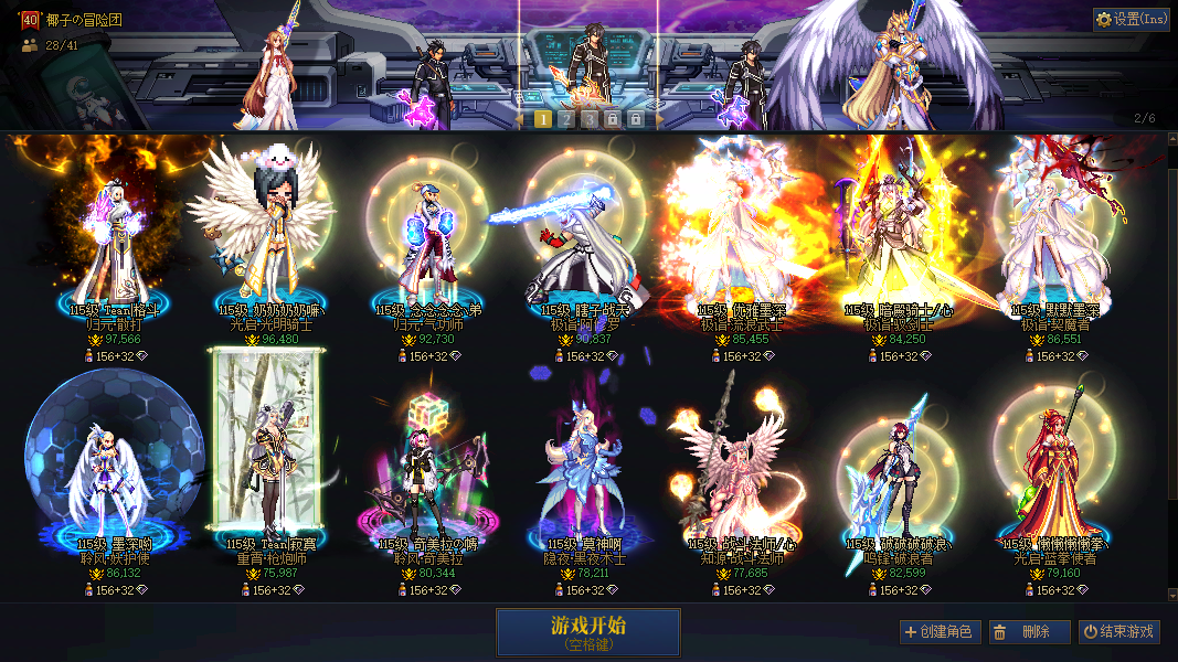 截图2