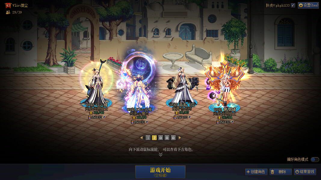 截图2