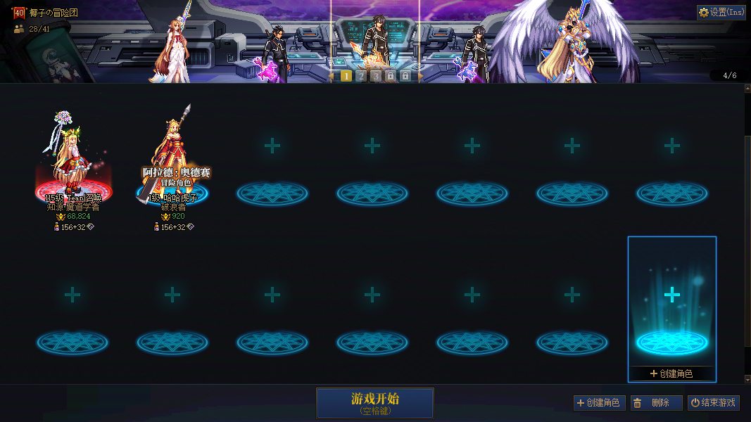 截图3