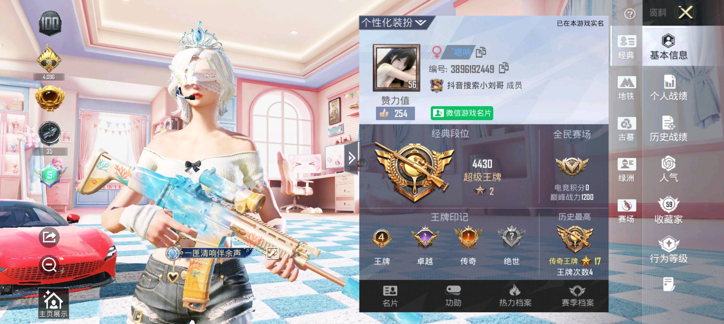 商品截图