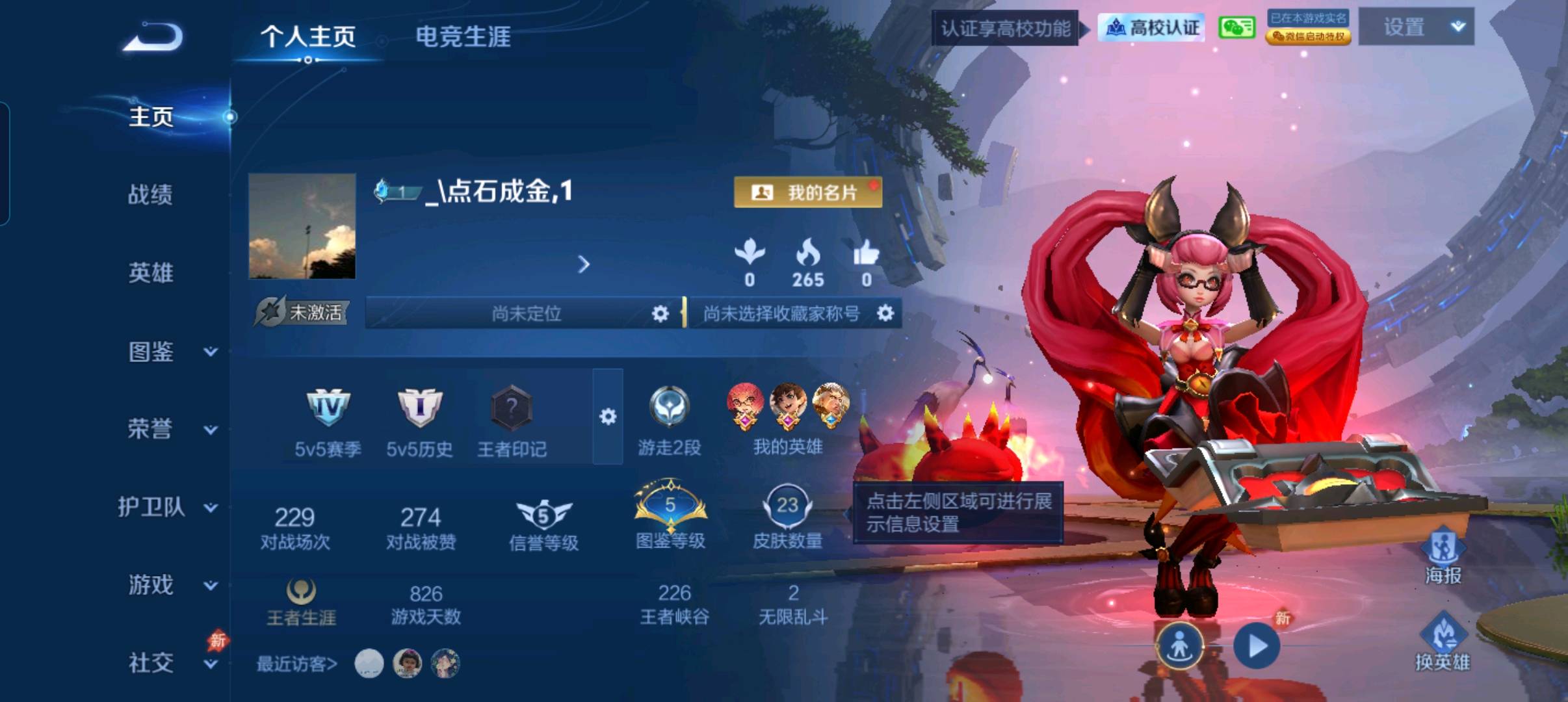 商品截图