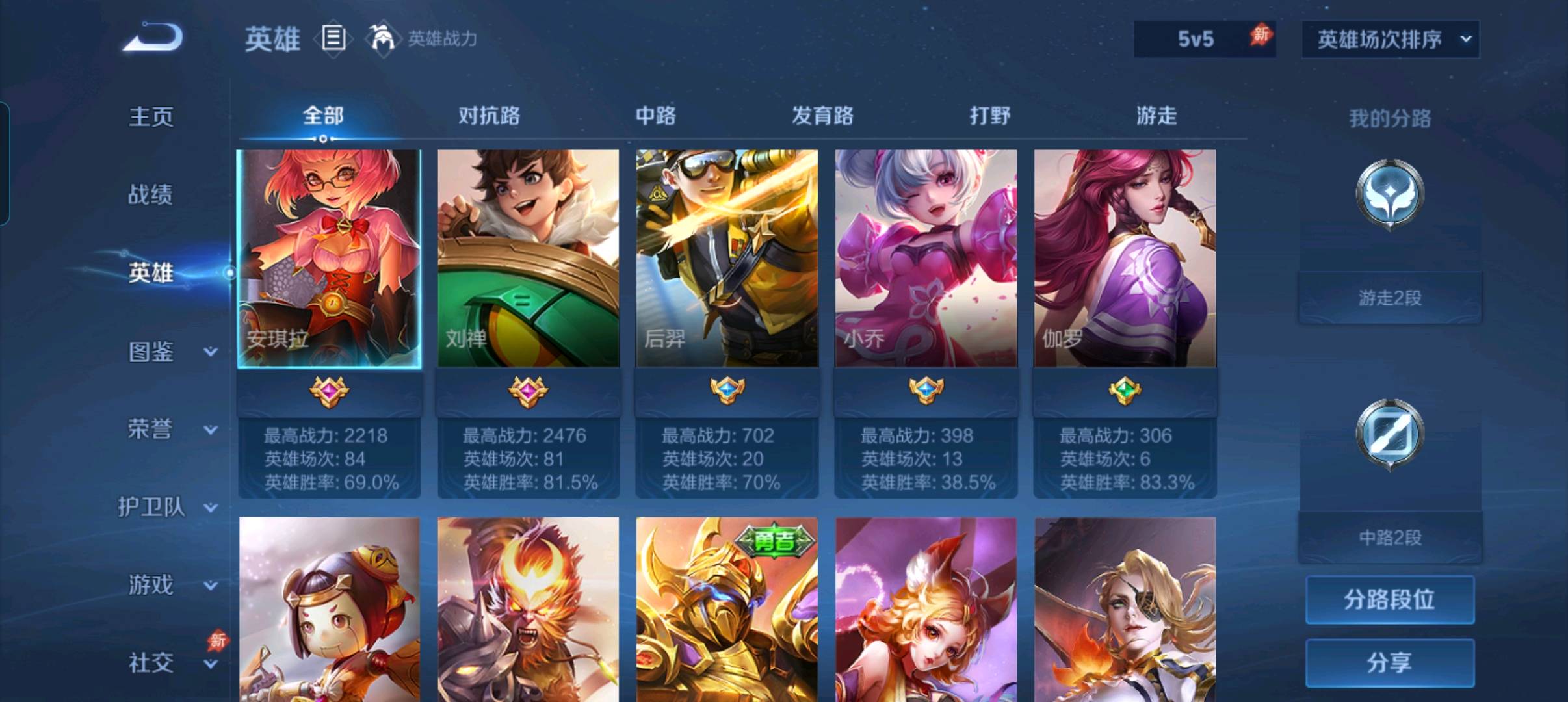截图2