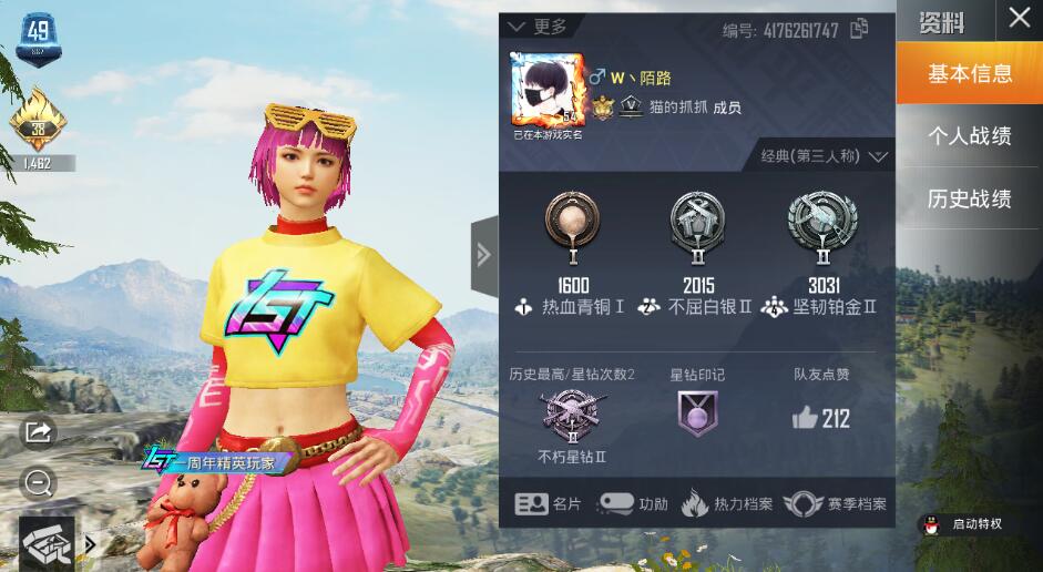 和平精英改名字特殊符号为什么不显示 改名字时能否使用符号 换号吧