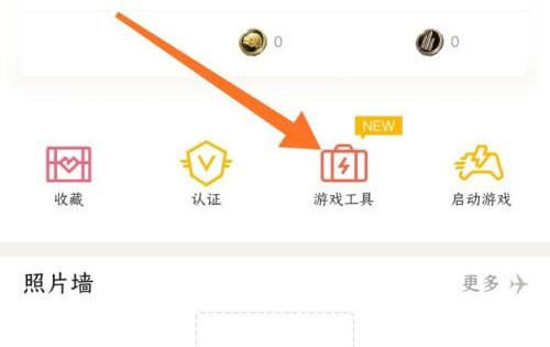 和平精英转区验证失败怎么办 和平精英转区步骤 换号吧 和平精英转区验证失败怎么办 和平精英转区步骤 换号吧