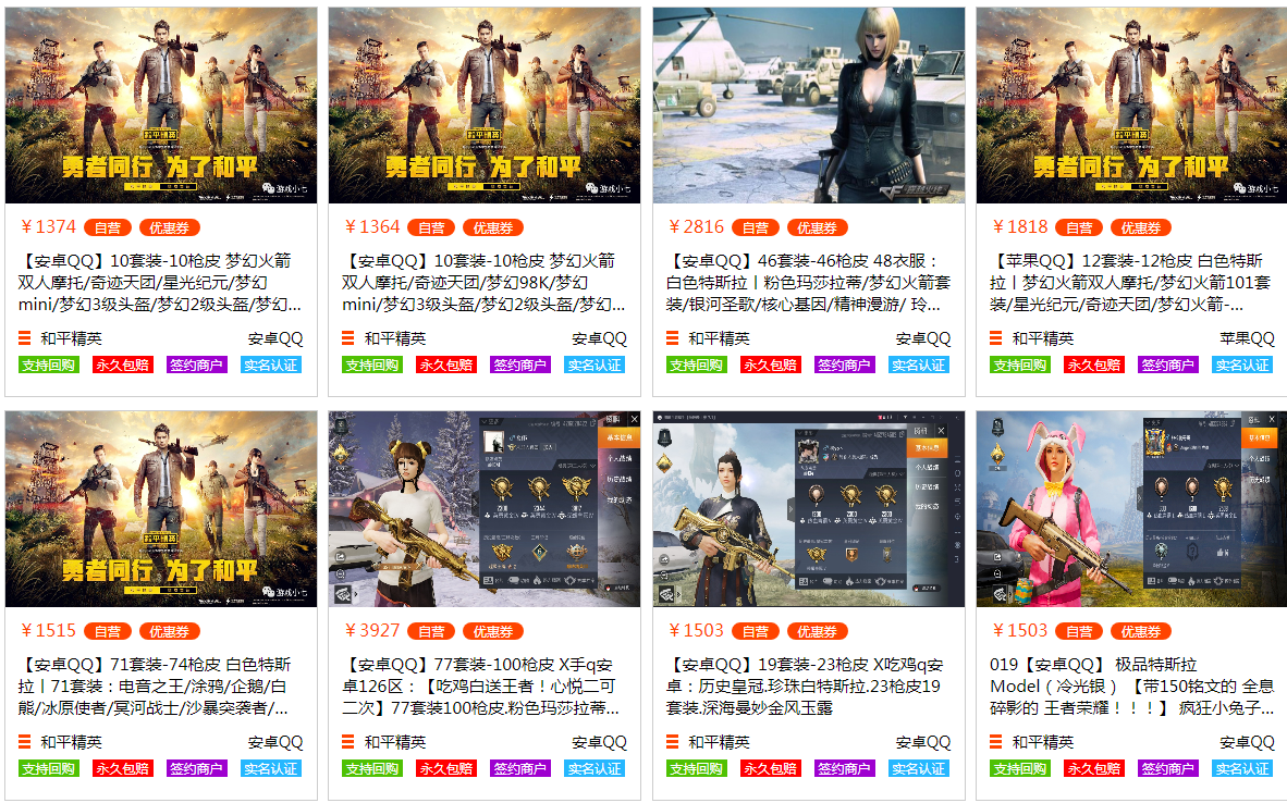 和平精英美化包辅助软件免费，免费和平精英美化包下载
