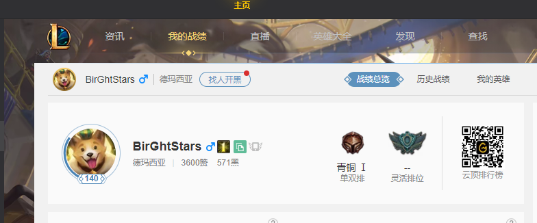 【网通】【德玛西亚】139英雄-118皮肤   乐芙兰冰雪节，万圣节，源代码。轮子妈女猎手限定，蒙多律政大亨传说，卡尔玛光明骑士，石头人三皮，盲僧泳池派对+skt，波比圣诞玩偶限定，酒桶典藏， 阿卡丽猩红之月，银色之牙，时光猩红之月，老鼠杜铮王朝，女警古墓丽影，卡特暗夜猫女，皇子吕布奉先，兰博银河魔装机神，EZ电玩，诺手灌篮高手，吸血鬼鲜血领主，提莫欧米伽小队，狼人暗夜限定，女枪星之守护者，炼金防爆士兵限定，大叔冰雪节，锐雯兔女郎，龙女银河魔装机神，剑姬女校长+4炫彩，杰斯天启骑士，劫原计划，剑魔霸天等等优质皮肤！！！金牌商家！！！找回包赔！！！