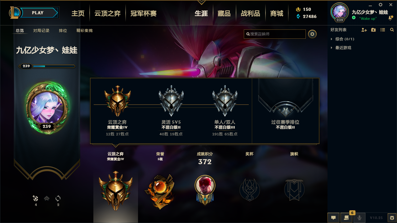 【电信】【皮城警备】120英雄-213皮肤   lm12045	【皮城警备】120英雄 213皮肤 13炫彩 2神话 38限定 24传说 54史诗	电玩人马 冠军锤石 劫 灵能特工易 生化领主泰达米尔 鼠年贾克斯 舞会公主 泳池派对盲僧等泳池派对盲僧等