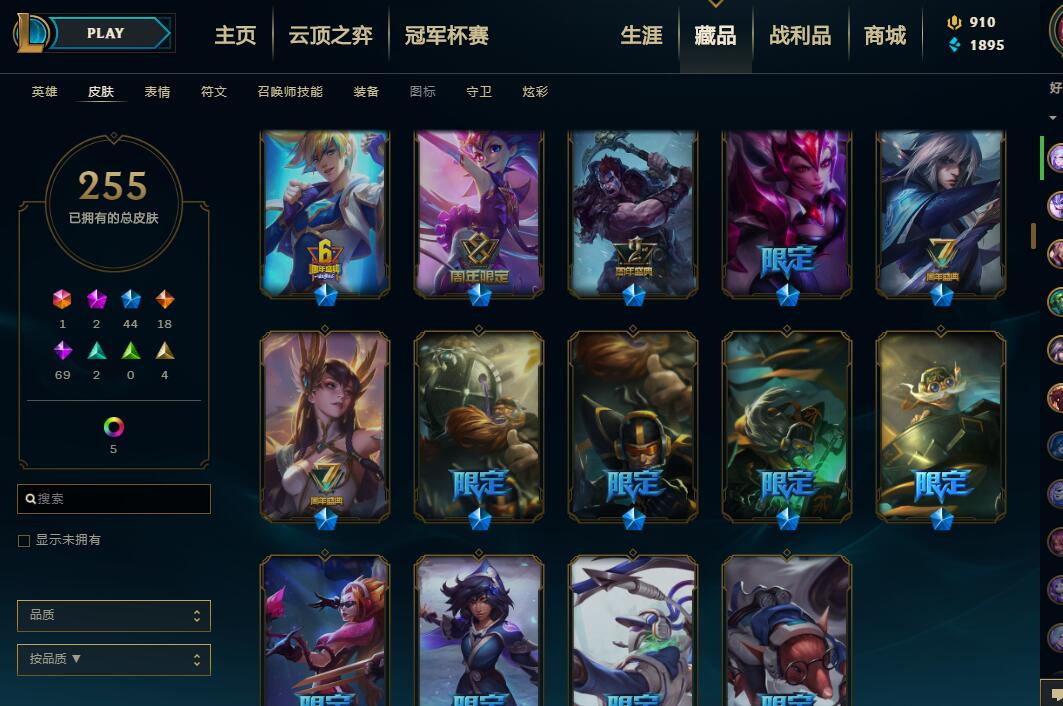 【电信】【黑色玫瑰】999英雄-255皮肤   048S精品账号，皮肤虽少但是各个都是精品！黑色玫瑰255皮肤5炫彩，男女玉剑、至臻提莫、至臻ez、龙年猴子、周年（女枪、佐伊、ez、诺手）、电玩（人马、狐狸）、惊悚末日、源计划艾希、至高之拳！