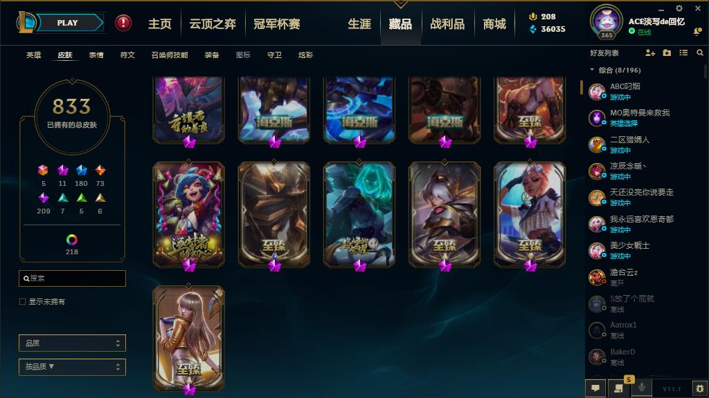 【电信】【祖安】153英雄-1051皮肤   002祖安  153英雄1051皮肤，833原皮，218炫彩，蓝龙虾，IG全套冠军签名套，FPX全套冠军签名套，海克斯诺手，海克斯皇子，海克斯牛头，至臻VN，至臻盖伦，至臻刀妹，至臻奇亚娜，至臻卡莎，暗星科加斯，花木兰，卧虎藏龙贾克斯，猴年女警，龙嘴，周年诺手，周年安妮，狗年狗头拉克丝狼人，羊年金克丝，蛇年飞机，周年EZ，斩星魔剑剑圣，鸡年蔚盖伦，电玩瑞文，电玩女枪，冰原狙击女警，电玩人马，周年阿狸，地底卡牌，MSI妖姬，西部魔影奥巴马等超多优质传说限定皮肤！！！