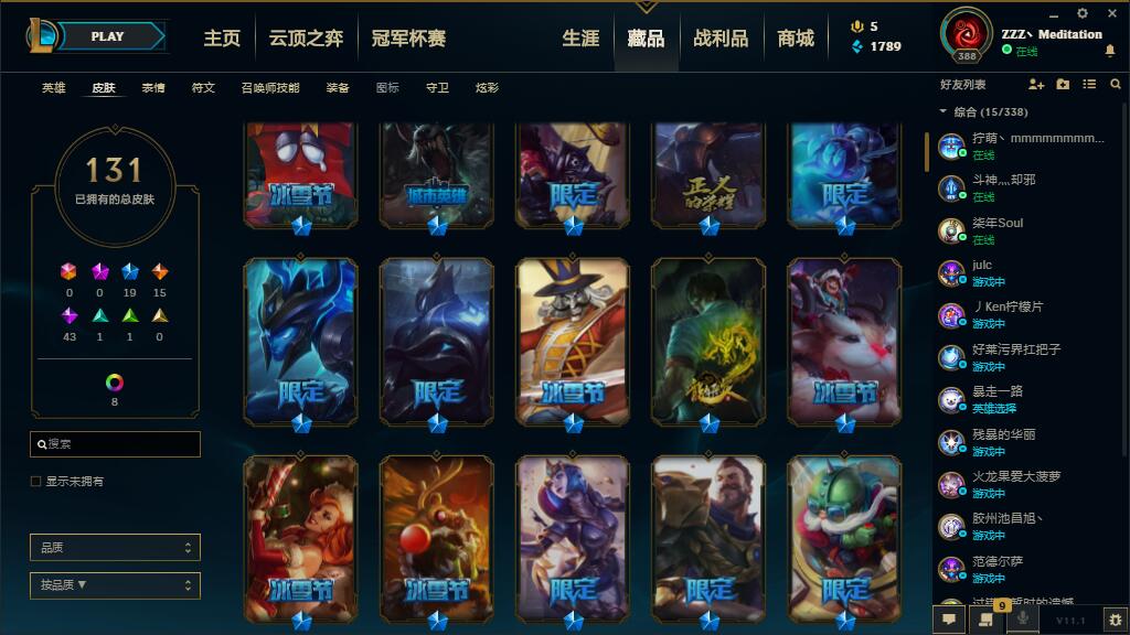 【网通】【比尔吉沃特】153英雄-139皮肤   002比尔吉沃特  153英雄139皮肤，龙虾，勇者阿狸，暗星锤石，原计划艾希，屠龙勇士潘森，泳池男枪，女皇艾希，女警狙击