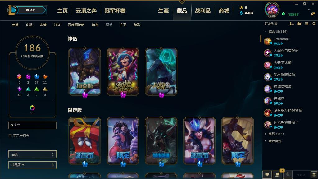 【电信】【黑色玫瑰】153英雄-241皮肤   002黑色玫瑰  153英雄241皮肤，海克斯牛头，哥特萝莉安妮，克格汪大嘴，鸡里奥全套炫彩，泳池瞎，驯龙炮手小炮，未来女警