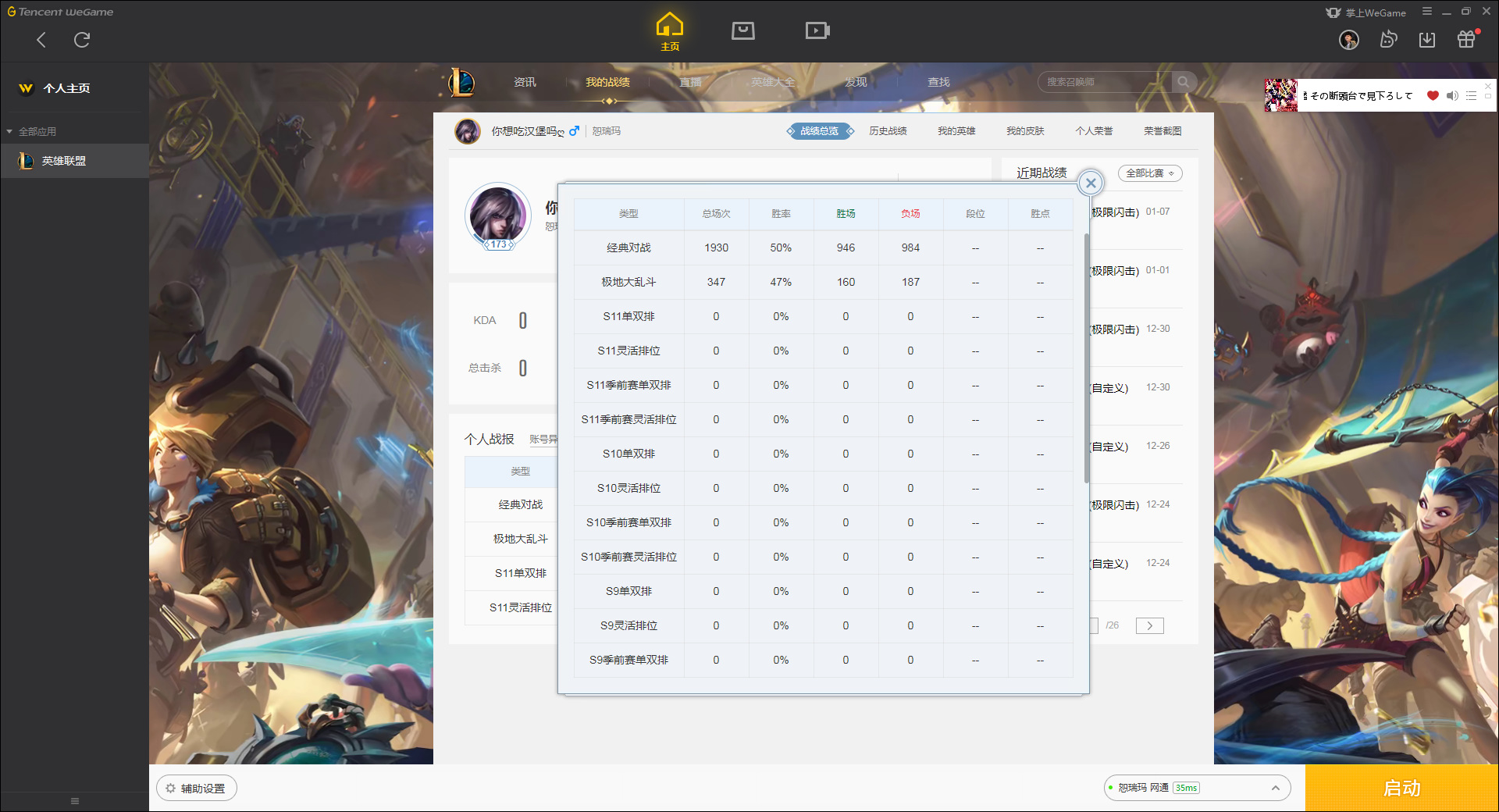 【网通】【恕瑞玛】136英雄-493皮肤   002恕瑞玛  136英雄445原皮38炫彩，海克斯波比，大元素使光辉，未来战士EZ，DJ琴女，梦游仙境安妮，灵能特工剑圣，狗年狗头，冰雪节男枪，电玩阿狸，电玩女枪，电玩瑞文，冠军寒冰，冠军卡莉斯塔，冠军瑞文，冠军龙女，冠军劫，万圣节梦魇，情人节VN，庆典皇女凤凰，卧虎藏龙，玉剑传说男刀，玉剑传说刀妹，IG剑姬，IG卡莎，黑夜使者亚索，黎明使者瑞文，神拳瞎子，源计划VN，电玩飞机，蛮子关羽，皇子吕布，KDA卡莎，KDA阿卡丽等诸多优质皮肤