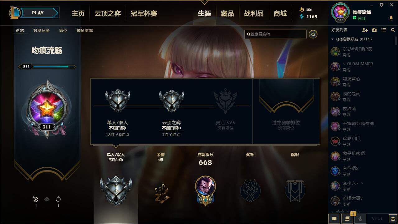 【网通】【扭曲丛林】149英雄-402皮肤   lm12200	【扭曲丛林】149英雄 402皮 30炫彩 4神话 43限定 30传说 109史诗 	至臻vn 卡莎 海克斯皇子 轮子妈 定海神珍 雄鸡张辽 蛇年蛇女 skt 劫 暗杀星等节日限定 