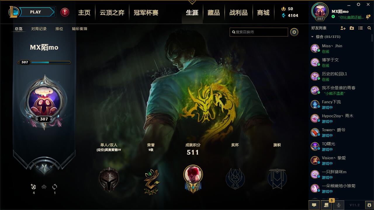 【网通】【比尔吉沃特】152英雄-430皮肤   lm12247	【比尔吉沃特】152英雄 430皮肤 8炫彩 2神话 66限定 37传说 96史诗 	龙瞎 北辰之威 金猪猪妹 玉净夜叉 紫金罗刹 张辽文远 周年电玩阿狸 黑夜压缩 黎明瑞雯 神拳李青等节日限定战队限定 