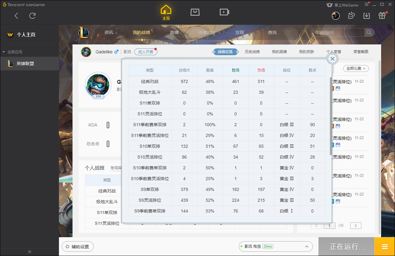 【电信】【影流】148英雄-242皮肤   002影流  148英雄210原皮32炫彩，龙瞎，至臻锐雯，海克斯皇子，奥斯曼大帝泰达米尔，龙琴，神龙尊者瞎子，替父从军，冰雪节男枪，万圣节梦魇，万圣节人马，FPX瞎子，黑夜使者亚索，黎明使者锐雯，神王诺手，西部魔影奥巴马，源计划剑圣，死亡绽放卡兹克，玉剑传说剑圣等多种优质皮肤