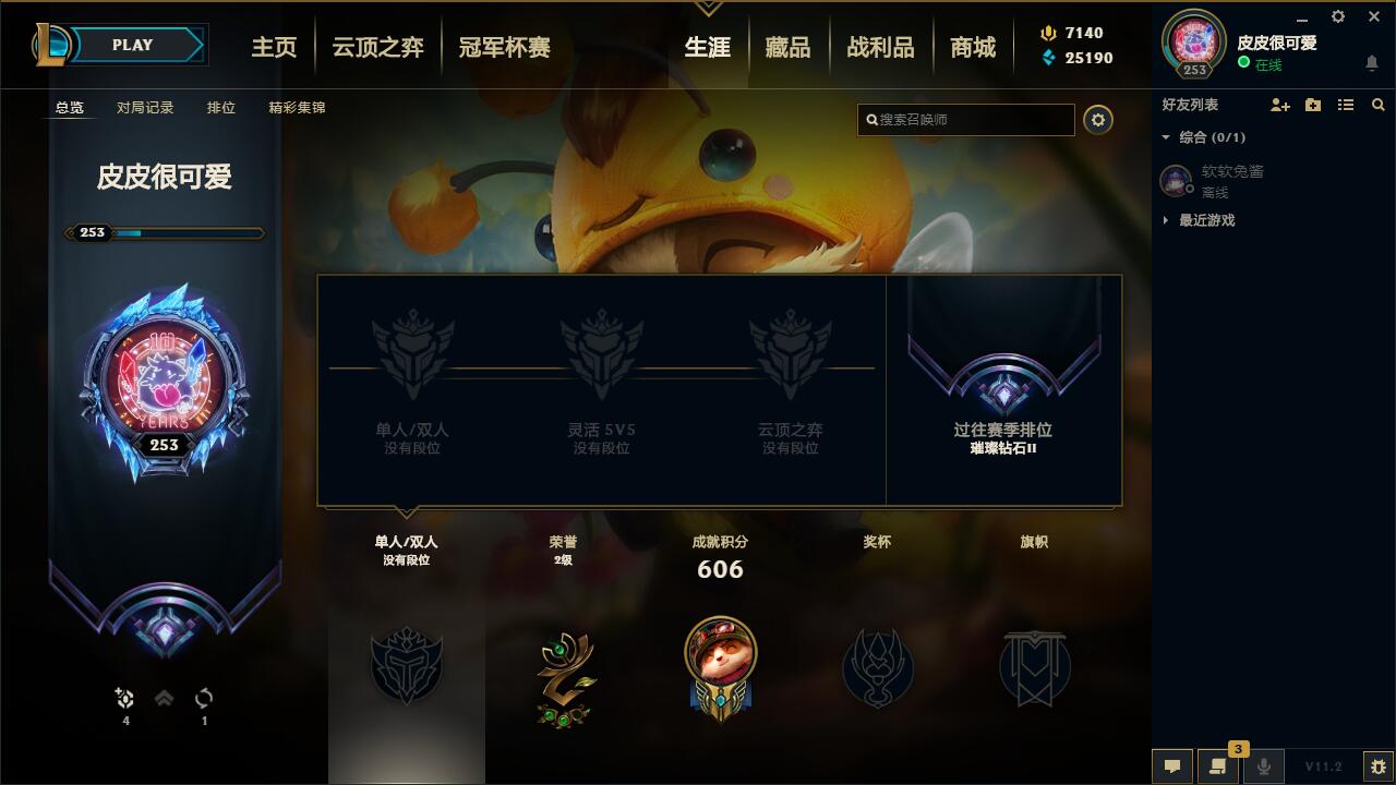 【网通】【德玛西亚】151英雄-499皮肤   lm12291	【德玛西亚】151英雄 499皮肤 22炫彩 2终极 3神话 77限定 43传说 138史诗	海克斯人马 地底世界 蛇年安妮 神龙之翼 花木兰 舞会公主 星守佐伊 泳池派对男枪等