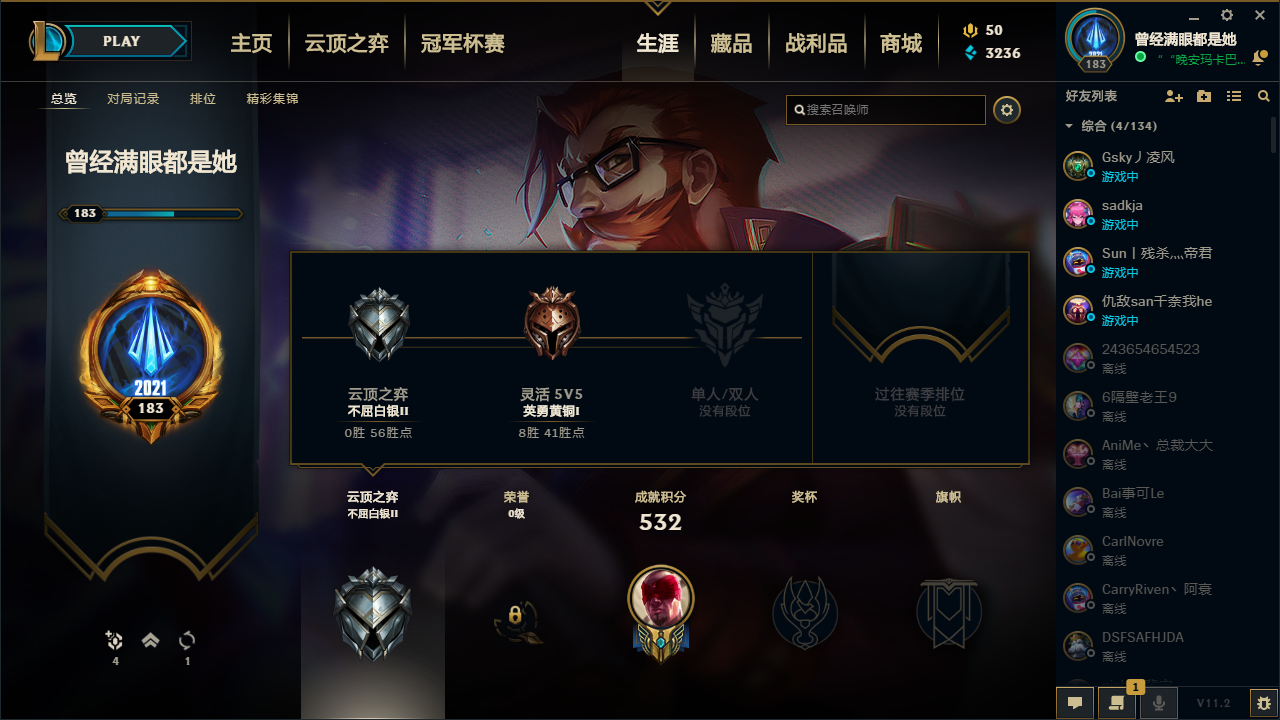 【网通】【恕瑞玛】151英雄-378皮肤   lm12337	【恕瑞玛】151英雄 377皮肤 13炫彩 4神话 55限定 32传说 110史诗	海克斯人马 至臻瑞文 大元素使 未来ez 冠军锤石 劫 滑板鞋 情人节vn 发条 泳池派对女枪 男枪 鳄鱼 盲僧 skt劫 盲僧 武器 等节日战队限定