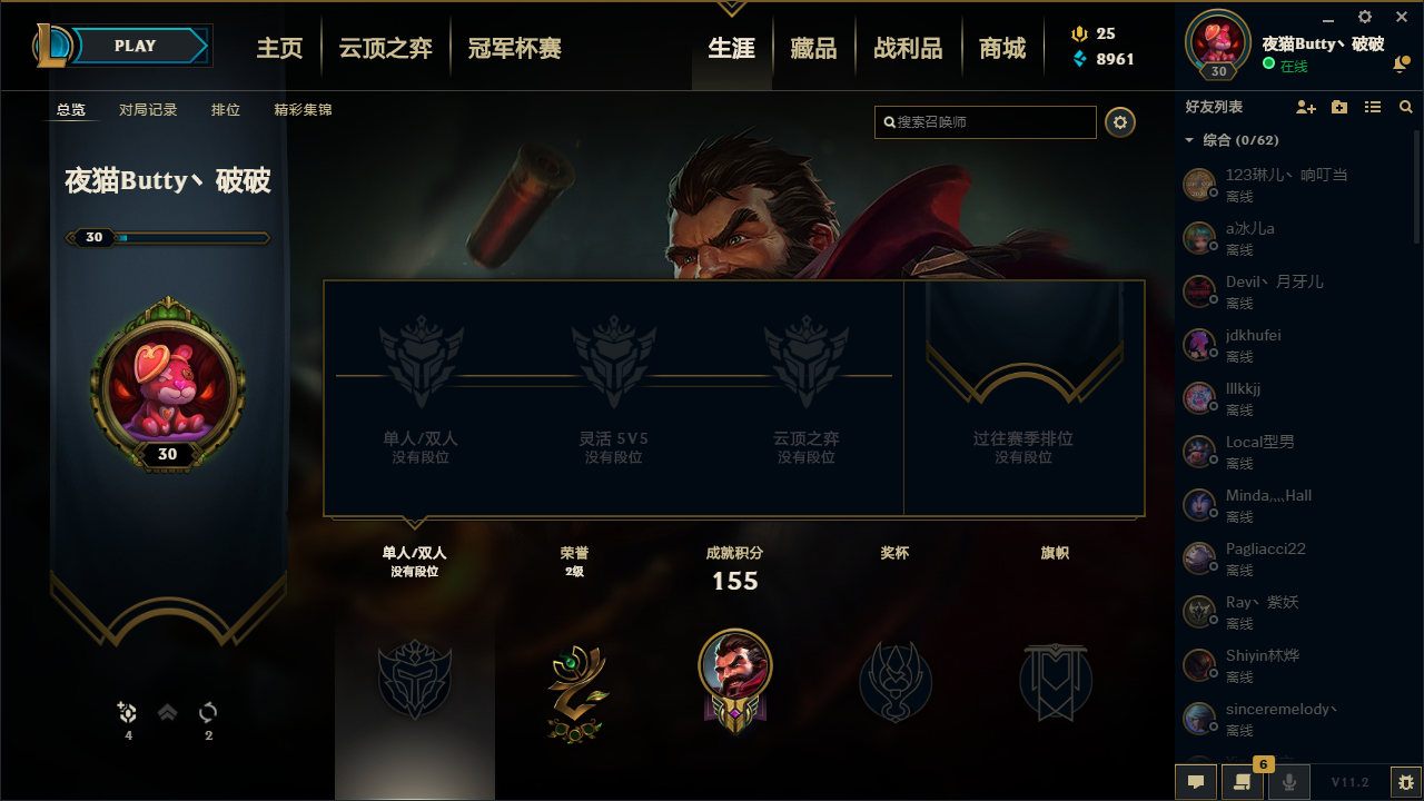 【电信】【皮城警备】71英雄-113皮肤   lm12343	【皮城警备】71英雄 113皮肤 5炫彩 10限定 5传说 33史诗	哥特玫瑰 冠军之隐 skt劫 神拳盲僧 源计划剑圣 至高之拳 源计划亚索 等