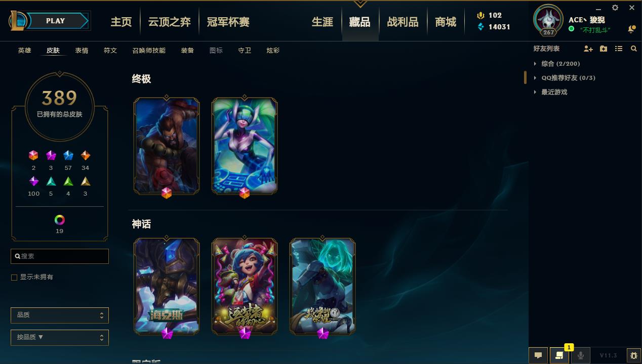 【电信】【祖安】154英雄-389皮肤   lm12446	【祖安】154英雄 389皮肤 23炫彩 2终极 3神话 57限定 34传说 100史诗	海克斯牛头 安妮梦游仙境 哥特萝莉 广寒仙子 烈焰美人 龙虾 神龙烈焰 司马懿 舞会公主 银龙裁决 战熊骑士 张辽文远 银龙裁决炫彩等